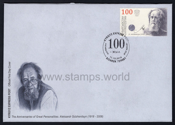 Kyrgyzstan. 2018 Aleksandr Solzhenitsyn. FDC