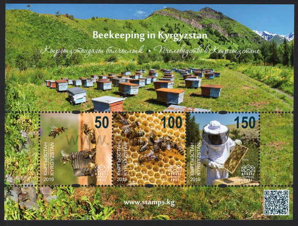 Kyrgyzstan. 2019 Beekeeping in Kyrgyzstan. MNH