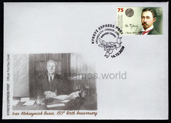 Kyrgyzstan. 2020 Ivan Bunin. FDC