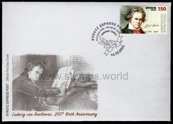 Kyrgyzstan. 2020 Ludwig van Beethoven. FDC