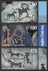 Kyrgyzstan. 2021 Petroglyphs. MNH