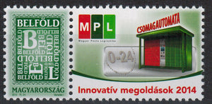 Hungary. 2014 Innovative solutions. Parcel terminal. MNH