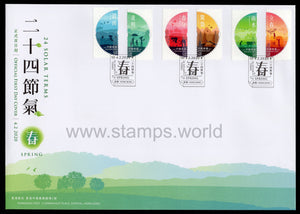 Hong Kong. 2020 24 Solar Terms - Spring. FDC