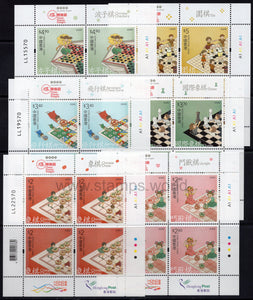 Hong Kong. 2020 Children Stamps. Chess Games. MNH