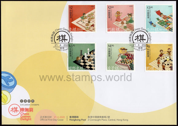 Hong Kong. 2020 Children Stamps. Chess Games. FDC