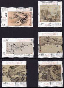 Hong Kong. 2020 Chih Lo Lou Collection. Hong Kong Museums Collection. MNH