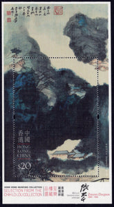 Hong Kong. 2020 Chih Lo Lou Collection. Hong Kong Museums Collection. MNH