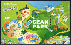 Hong Kong. 2020 Ocean Park. MNH