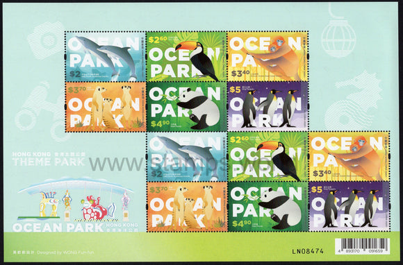 Hong Kong. 2020 Ocean Park. MNH