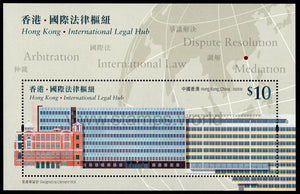 Hong Kong. 2020 Hong Kong International Legal Hub. MNH