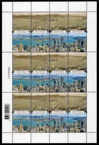 Hong Kong. 2020 Hong Kong Past and Present Series. Victoria Harbour. MNH