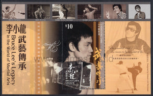 Hong Kong. 2020 Bruce Lee. $10 Minisheet. MNH