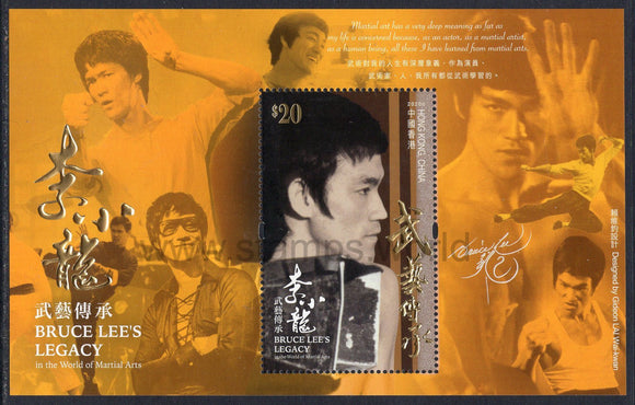 Hong Kong. 2020 Bruce Lee. $20 Minisheet. MNH