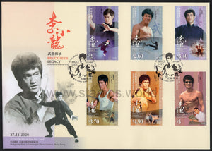 Hong Kong. 2020 Bruce Lee. FDC