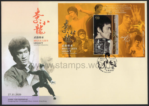 Hong Kong. 2020 Bruce Lee. $20 Minisheet. FDC