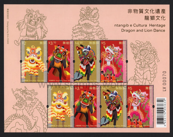 Hong Kong. 2021 Intangible Cultural Heritage. Dragon and Lion Dance. MNH