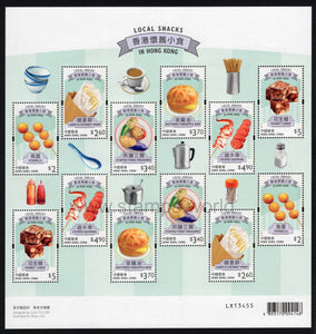 Hong Kong. 2021 Local Snacks. MNH