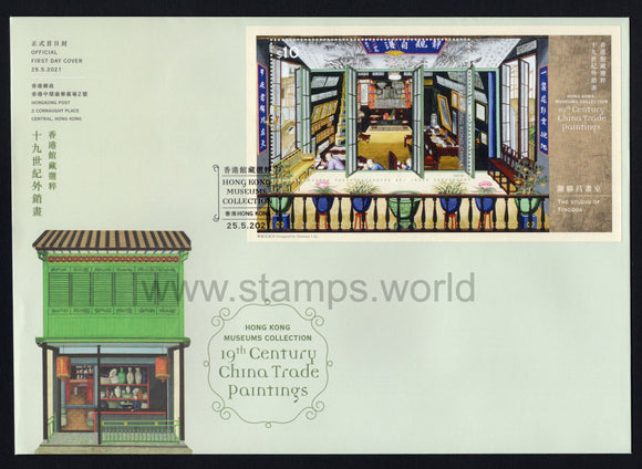 Hong Kong. 2021 19th Century China Trade Paintings. FDC