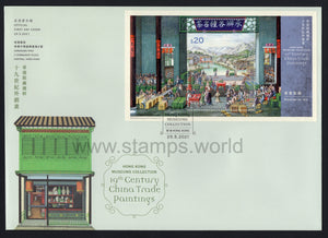 Hong Kong. 2021 19th Century China Trade Paintings. FDC