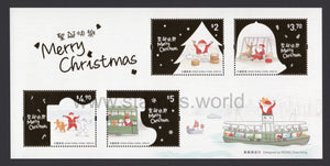 Hong Kong. 2020 Christmas. MNH