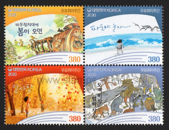 South Korea. 2020 Philately Week. MNH