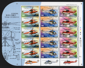 South Korea. 2020 Korean Aircrafts. MNH