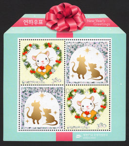 South Korea. 2019 Year of Rat. MNH