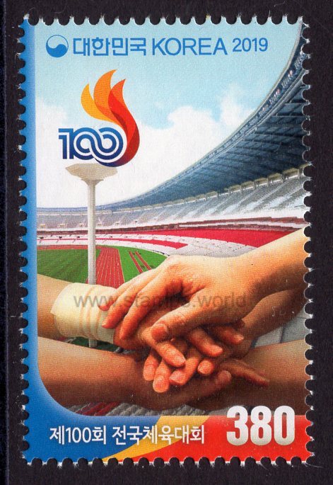 South Korea. 2019 100th National Sports Festival. MNH