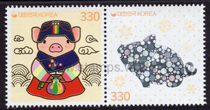 South Korea. 2018 Year of Pig. MNH