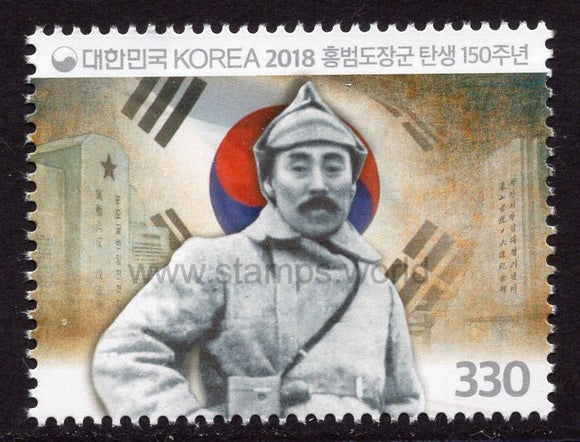 South Korea. 2018 Hong Beom-do. MNH