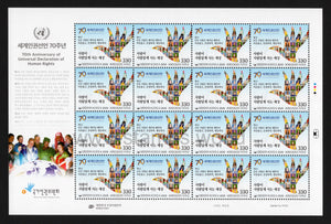 South Korea. 2018 70th Anniversary of Universal Declaration of Human Rights. MNH