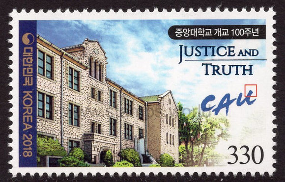 South Korea. 2018 Chung-Ang University. MNH