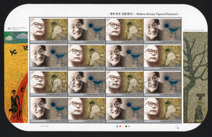 South Korea. 2018 Modern Korean Figures. Painters. MNH