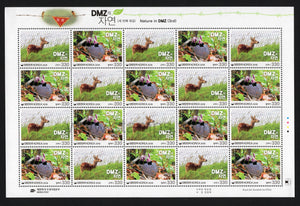 South Korea. 2018 Nature in DMZ. MNH