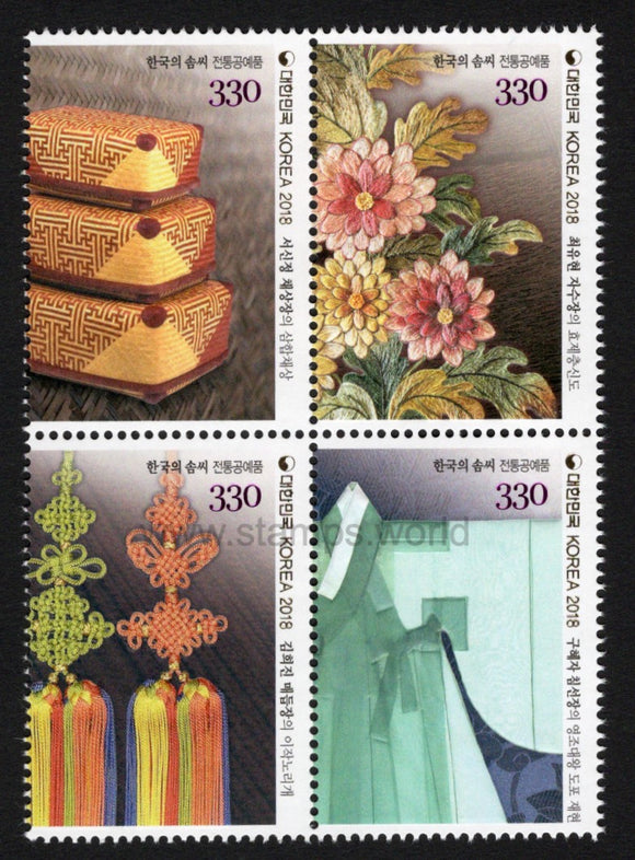 South Korea. 2018 Skills of Korea. Traditional Crafts. MNH