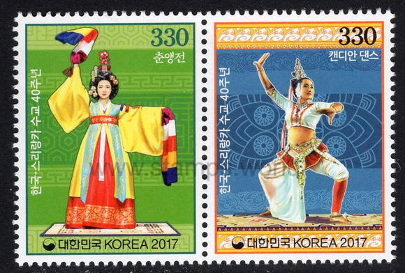 South Korea. 2017 40th Anniversary of Korea-Sri Lanka Diplomatic ties. MNH