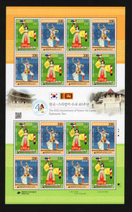 South Korea. 2017 40th Anniversary of Korea-Sri Lanka Diplomatic ties. MNH