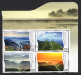 South Korea. 2017 Beautiful Roads of Korea. MNH