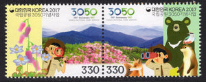 South Korea. 2017 Korea National Park. Service 3050 Anniversary. MNH