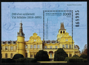 Hungary. 2014 Ybl Miklos. MNH