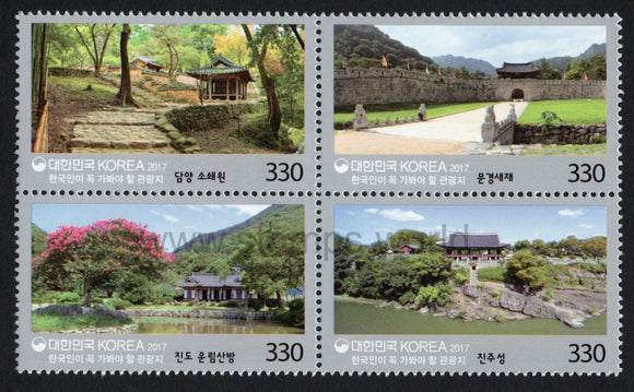 South Korea. 2017 Must-visit Tourist Destinations. MNH