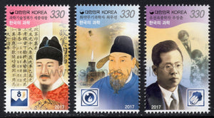 South Korea. 2017 Science in Korea. MNH