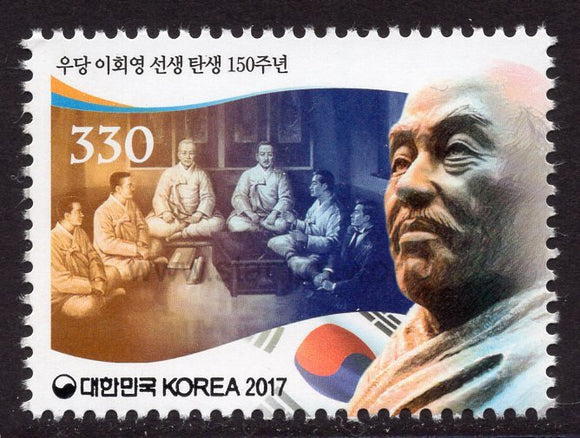 South Korea. 2017 Woodang Lee Hoe-yeong. MNH