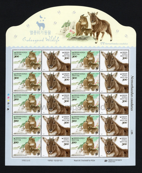 South Korea. 2017 Endangered Wildlife. Gorals. MNH