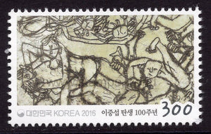 South Korea. 2016 Lee Jung-Seop. Artist and Painter. MNH