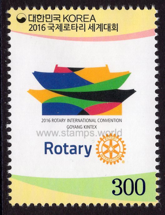 South Korea. 2016 Rotary International Convention. MNH