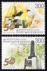 South Korea. 2016 50th Anniversary of KIST (Korea Institute of Science and Technology). MNH