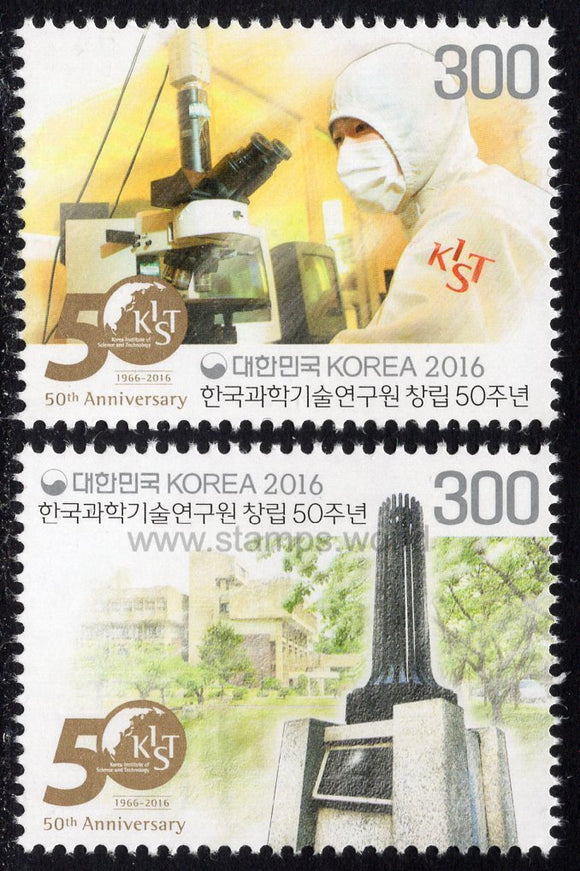 South Korea. 2016 50th Anniversary of KIST (Korea Institute of Science and Technology). MNH