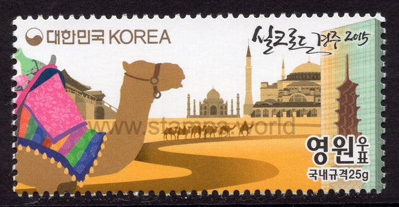 South Korea. 2015 Silk Road Cultural Festival in Gyeongju. MNH