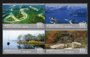 South Korea. 2015 Must-visit Tourist Destinations. MNH